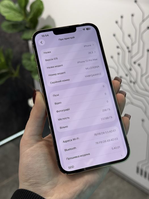 iPhone 13 Pro Max • Gold • 256GB • 100%Акб • Оплата частинами