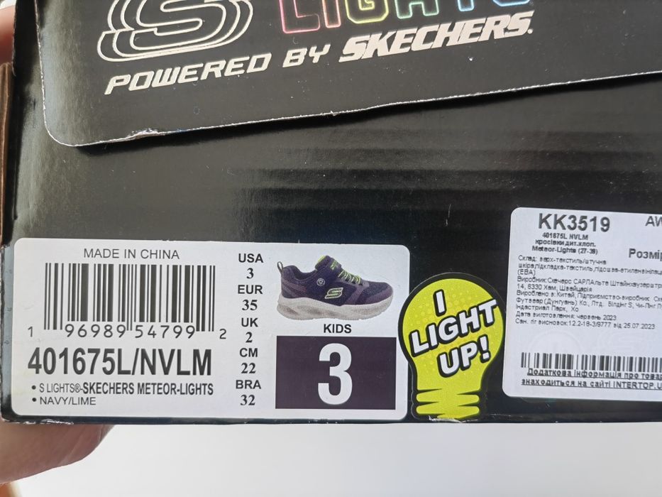 Кросівки Skechers 35 розмір