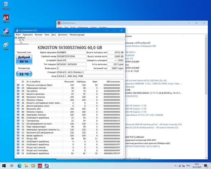 Gigabyte Brix N3150(4Gb DDR3, SSD 60Gb) з блоком живлення