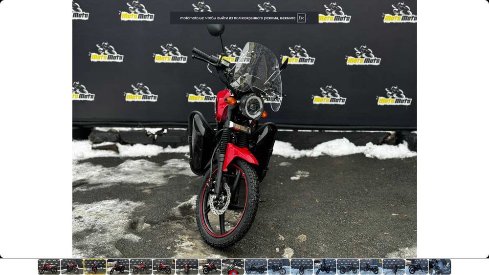 Мотоцикл SPARK SP125C-2AMW