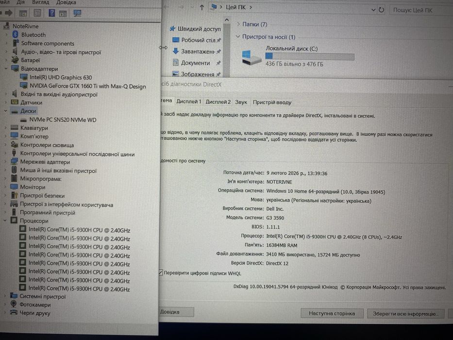 Dell G3 3590•15.6 IPS•Core i5-9300H•GTX1660 Max-Q•16•512SSD