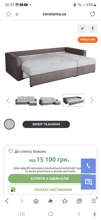 М'який куточок в ідеальному ,практично новому, стані