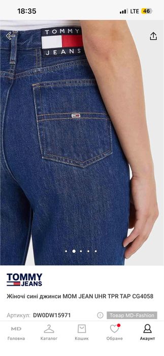 Джинсы Tommy hilfiger