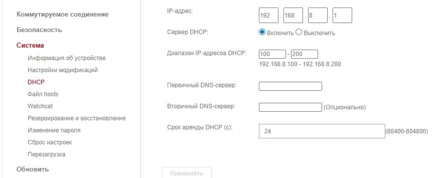 4G модем Huawei E3372 s-153 HiLink Київстар Vodafone Lifecell