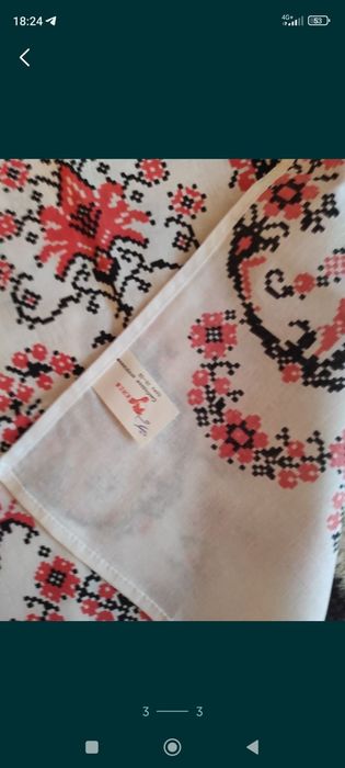 Большой красивый рушник р. 156х39см. Украина