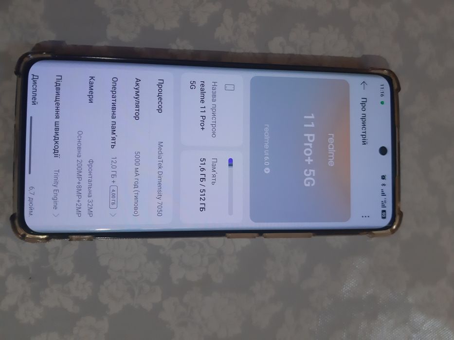 Realmi 11 pro + 16/512