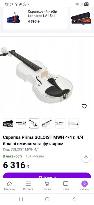 Скрипка Prima  4/4