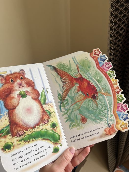 Набор детских книг дл 1-3 лет