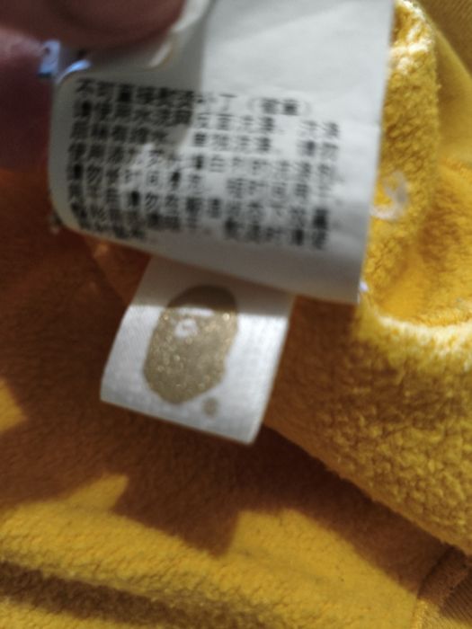 Sweatshirt Bape legit, Світшот бейп,Бейп,бейпКофта бейп