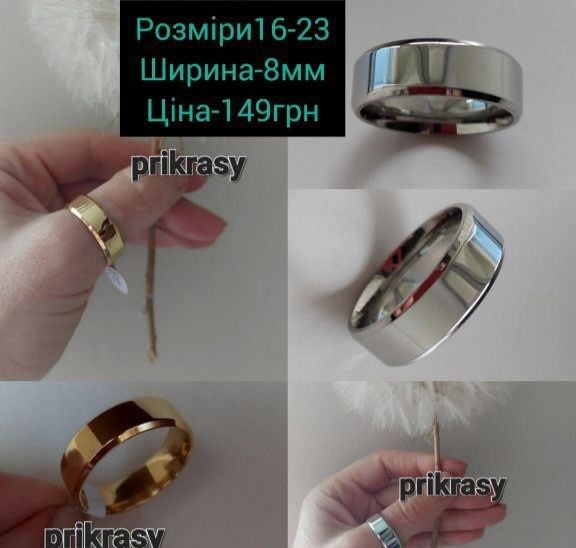 Купити обручальні кольца нержавіюча сталь недорогі обручки медзолото