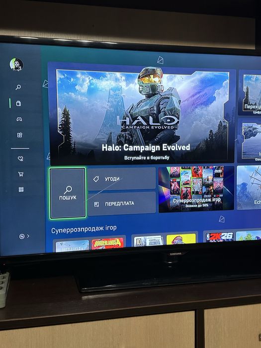 Xbox one S 1TB