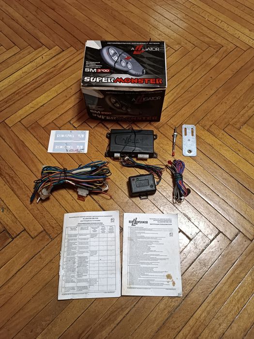 Автосигнализация Alligator SM-3100. Без брелков.: 532 грн