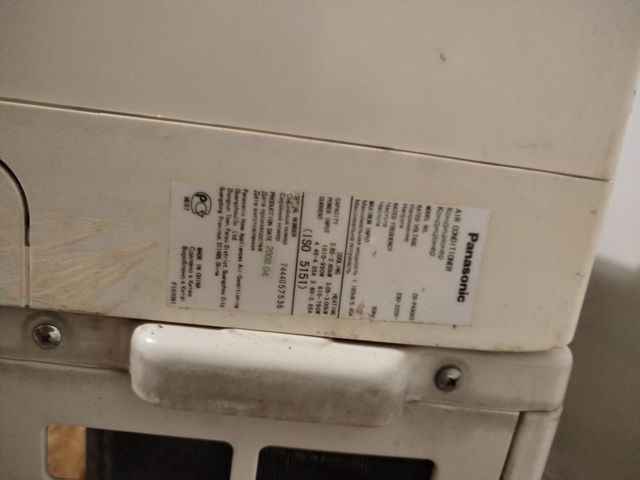 Кондиціонери б/у