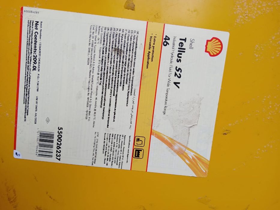 Масло гідравлічне Shell (гідравлічна олива)