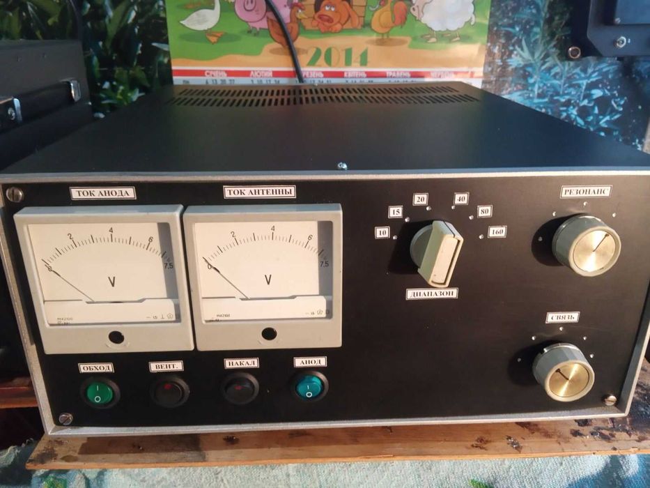 Усилитель любительской КВ-радиостанции для маломощных трансиверов