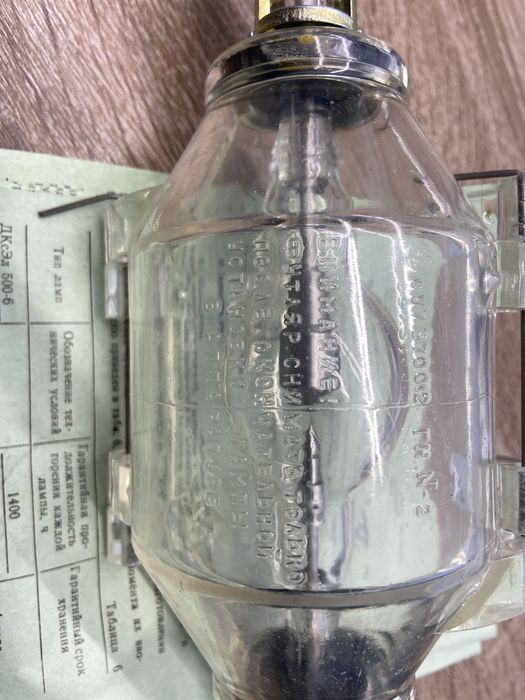 Лампа дугова ксенонова ДКсЭЛ 1000-6