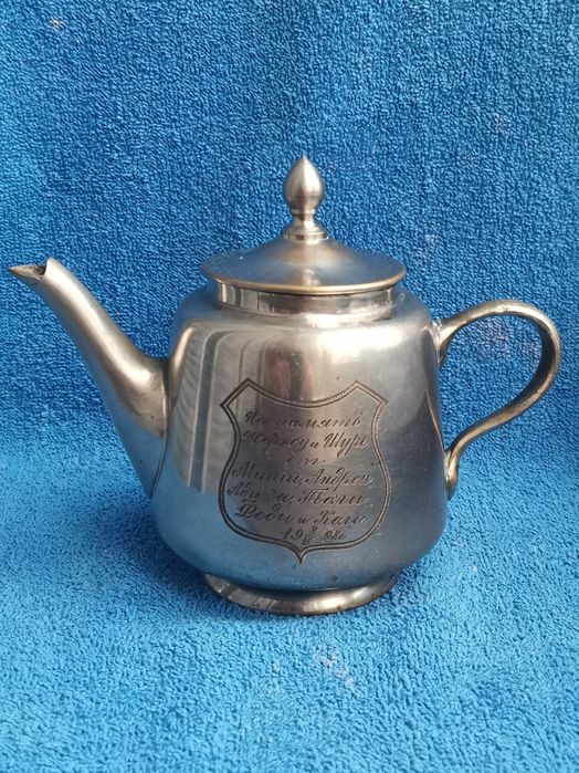 Чайник с цікавим гравіюванням, 1928р.
