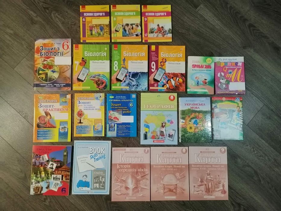 Робочі зошити, контурні карти, підручники для школи.
