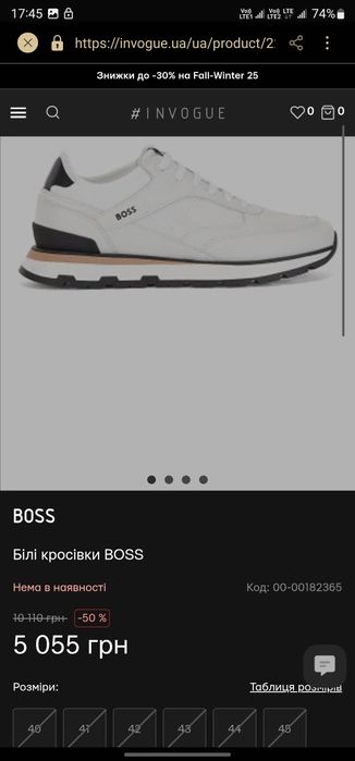 Кросівки BOSS р 43 Оригінал! Кроссовки