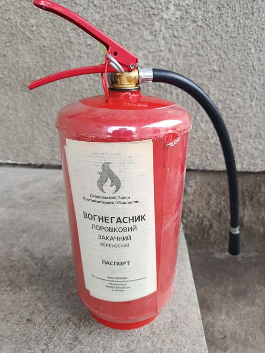 Вогнегасник порошковий ВП-5(3)