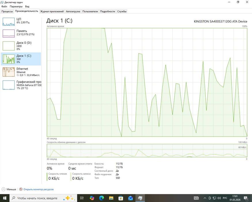 Компьютер для работы и игр