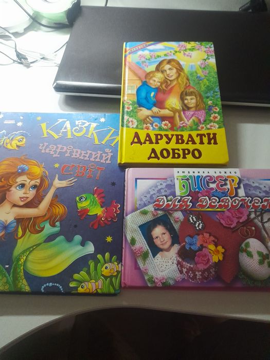 Детские книги обмен