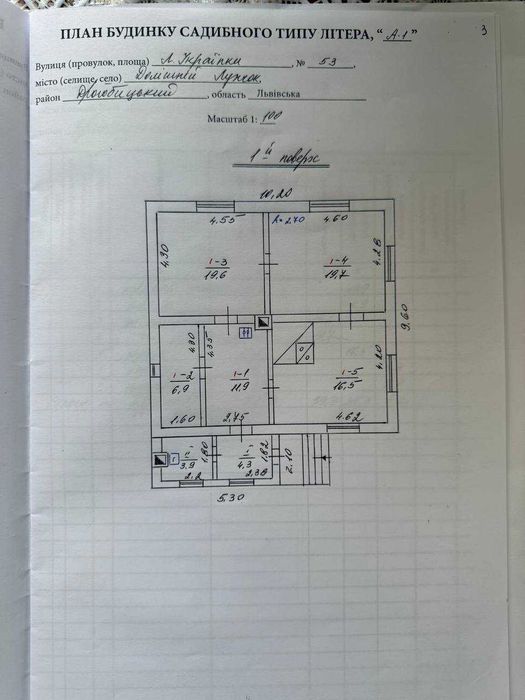 Продаж будинку с.Долішній Лужок