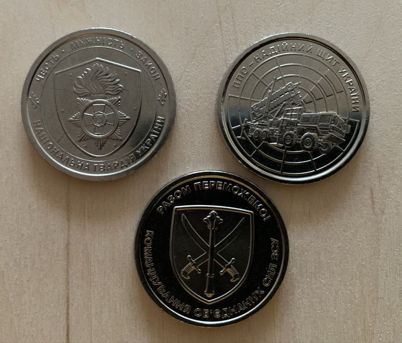Монети 10 грн ЗСУ