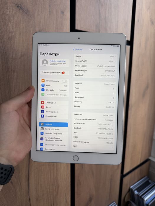 Apple iPad 6 2018 128gb Wi-Fi + LTE