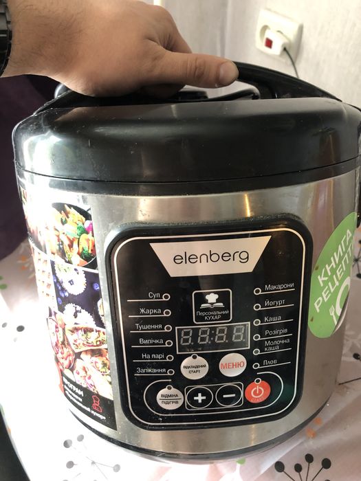 Продам мультиварку ELENBERG
