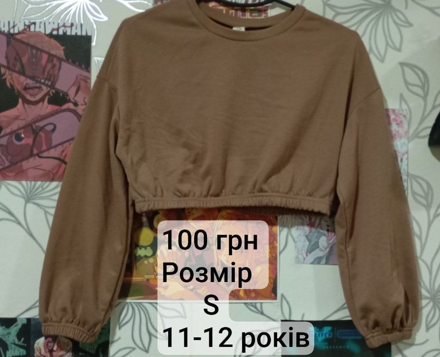 Юбка,брюки,сарафан,топ,сукня