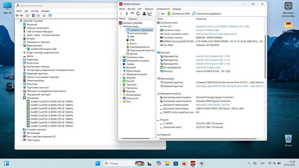 Ноутбук Lenovo ThinkPad E480 i5-8250U 3.4Ghz/DDR4 8Gb/SSD 240Gb/14´