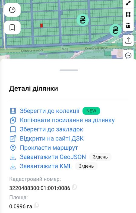 Ділянка 10 соток. Військбуд