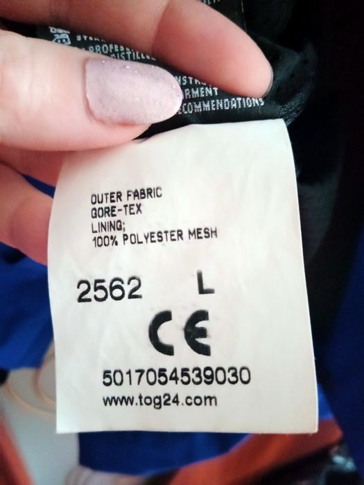 Продам мужскую ветровкуку