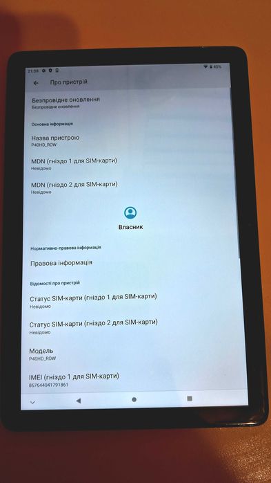 Планшет TECLAST P40HD 4Gb/64Gb, 6000mAh, 2 сімкарти, чохол силіконовий