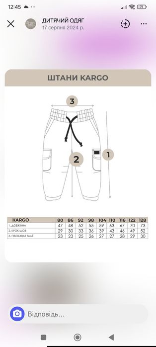 Зимовий костюм Dorias little, комбінезон 92 розмір