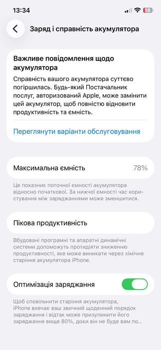 Apple Iphone 12 128 ГБ офіціал ідеал