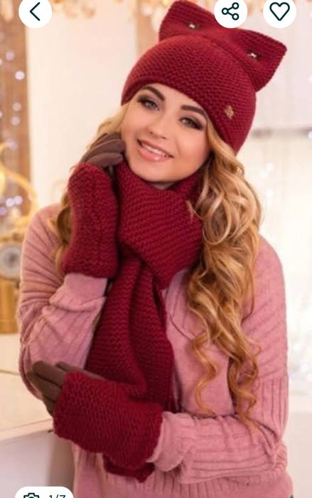 Комплект тройка шапка шарф перчатки брекстон