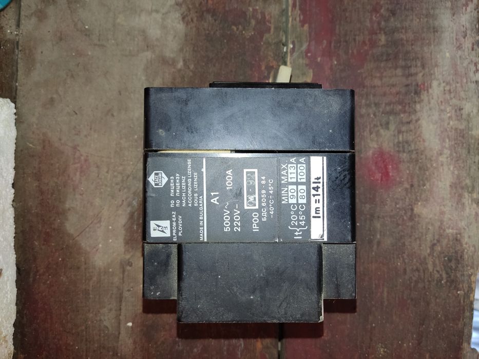 Автоматичний перемикачі електрики, лічильник електричний