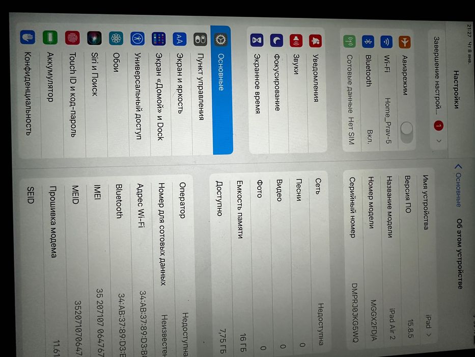 Продам  планшет іpad 2