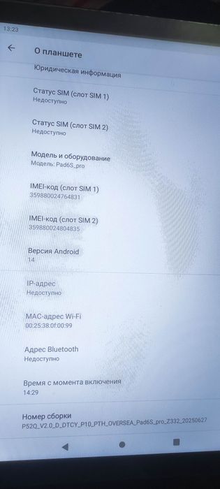 Планшет 6s pro на одну сімку та СД пам'ять Андроїд 14