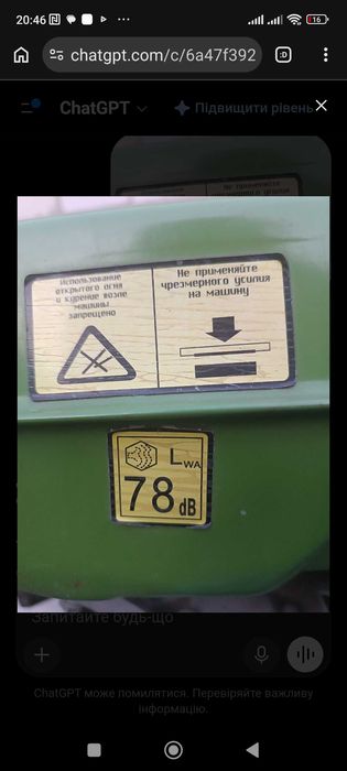 Мотоблок Протон