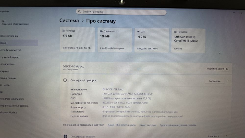 Мультимедійний ноутбук HP Laptop 15s-fq5129ns i5-12gen/ 16RAM/ 512SSD