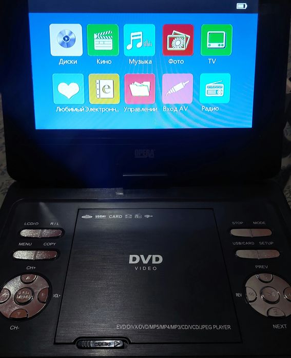 Портативний DVD Opera "11"резерв до 10.03.