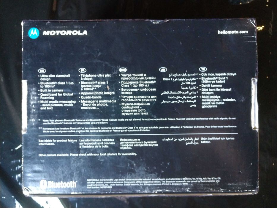 Motorola Razr V3 лот телефонів