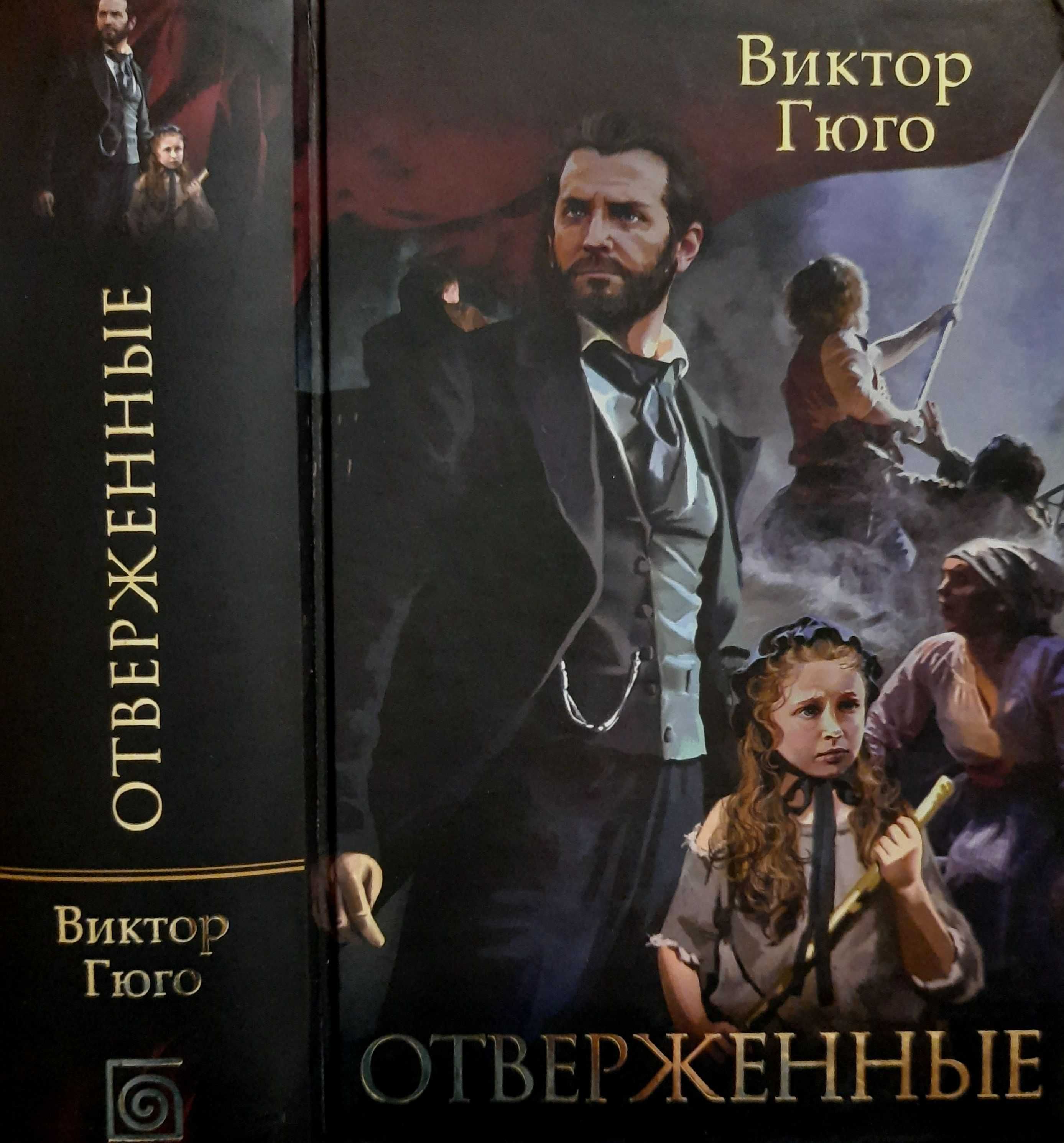Художественная литература: 100 грн. - Книги / журнали Умань на Olx