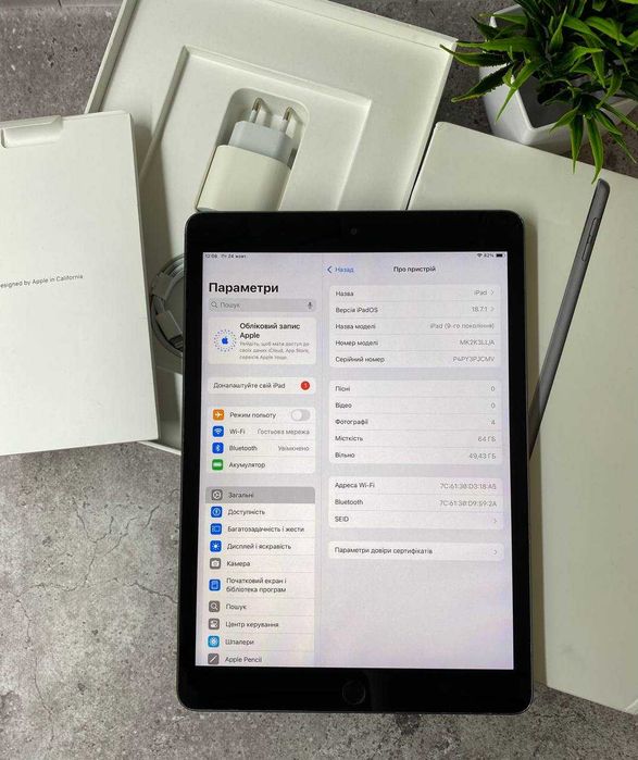 Планшет iPad 9 64GB Wi-Fi Space Gray (повний комплект)