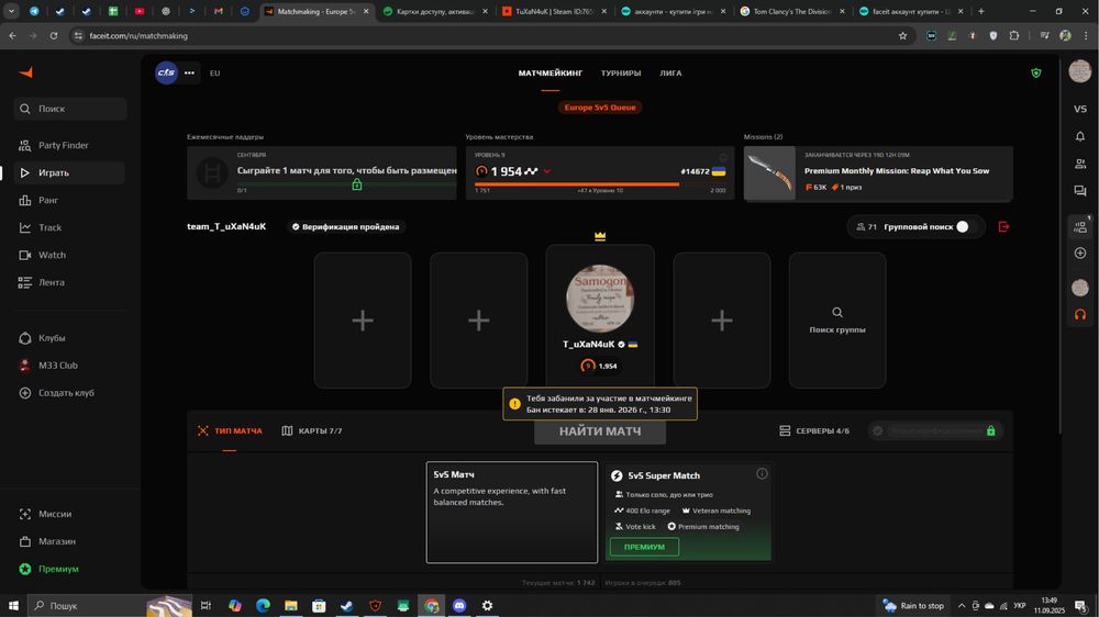 Продається акаунт Steam