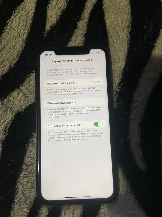 Iphone 11, 64 gb. Айфон 11, 64гб