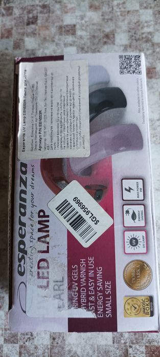 Лампа уф для сушки.